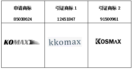 E6XOT`9$%F83]F_88]26~FC.png